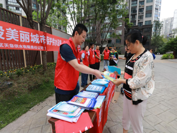 天泉公司積極開展2024年“全國城市節(jié)約用水宣傳周”活動暨“供水服務(wù)進家庭”志愿服務(wù)